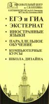 Образовательный Центр им. С.Н.Олехника
