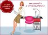 Статьи на заказ за 1-2 дня