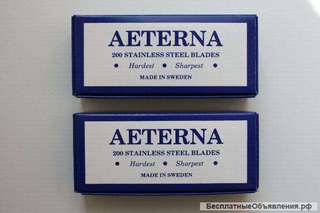 Лезвия скорняжные диагональные "Aeterna", пр-во Швеция
