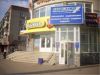 Продавец-консультант