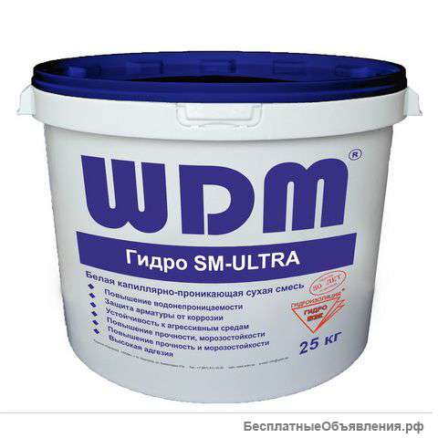 Гидроизоляция Гидро SM Ultra