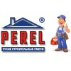 Строительные смеси Perel