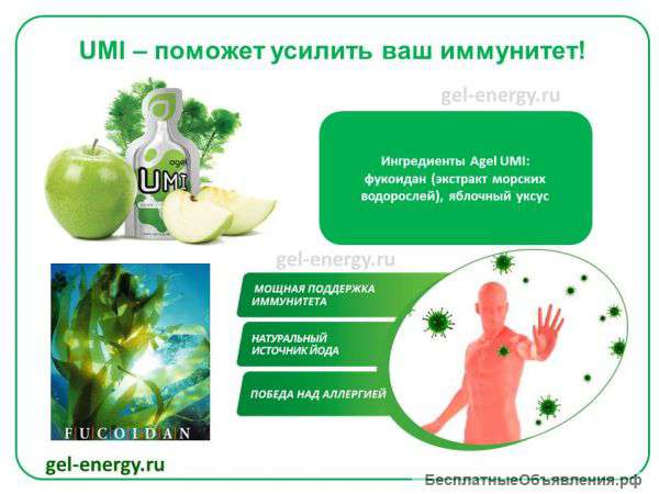 Мощный иммунитет без прививок