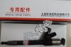 Дизельная форсунка Denso 095000-6791 / D28-001-801+C
