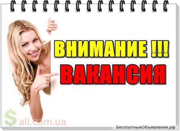 Диспетчер вахтер