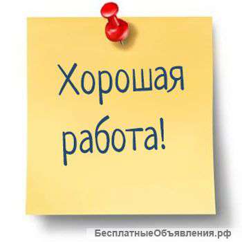 Дежурный на рессепшен