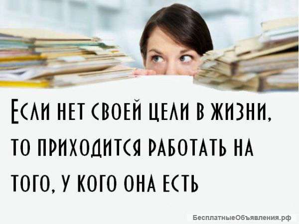 Оператор на телефон