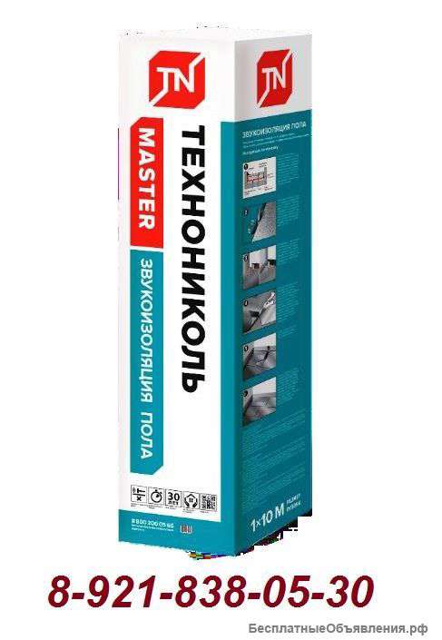 Звукоизоляция пола ТЕХНОНИКОЛЬ 7 м2
