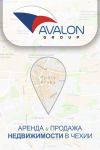 Компания Avalon group ищет партнеров