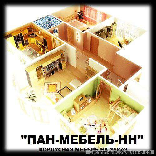 Рабочий цеха