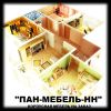 Рабочий цеха