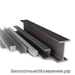 Трубы проф, арматура, балка, швеллер, уголки, листы