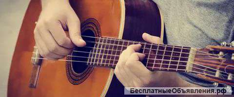 Обучение игре на гитаре по интернету