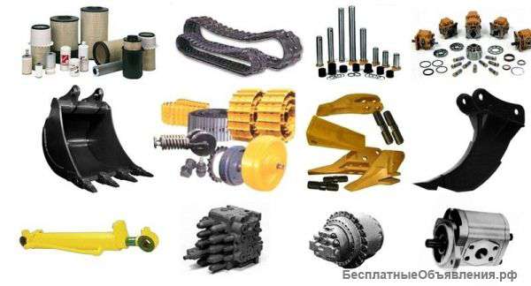 Запчасти для импортной спецтехники