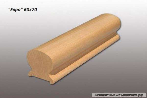 Поручень дуб