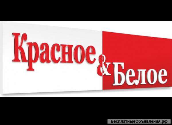 Специалист ОПП (работник склада)