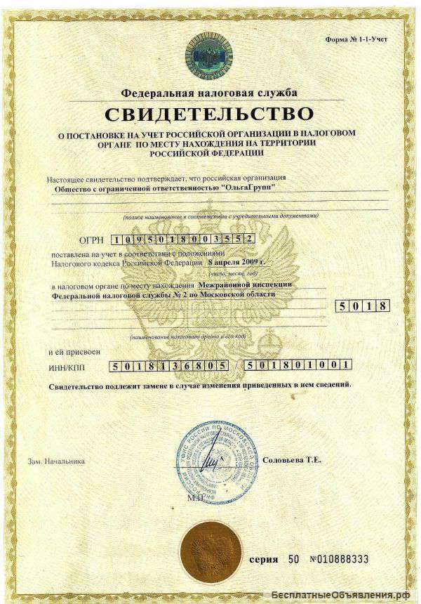Фирму с КЕШКАРТОЙ