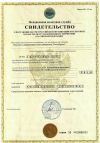 Фирму с КЕШКАРТОЙ