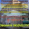 Утепление дешевле отопления