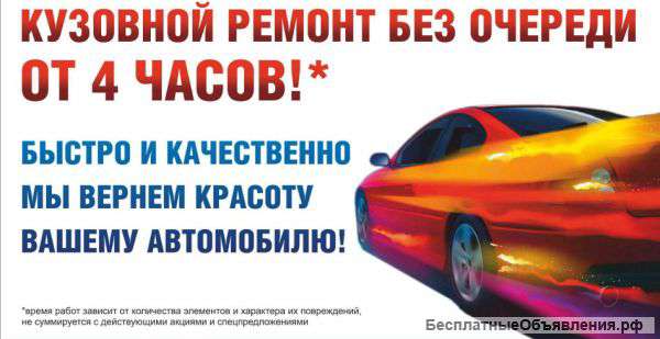 Круглосуточный автосервис