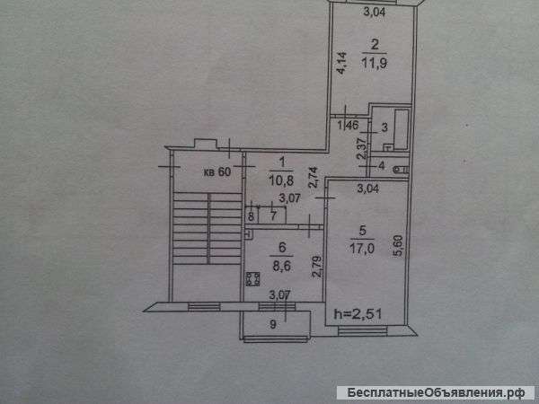 Продам квартиру