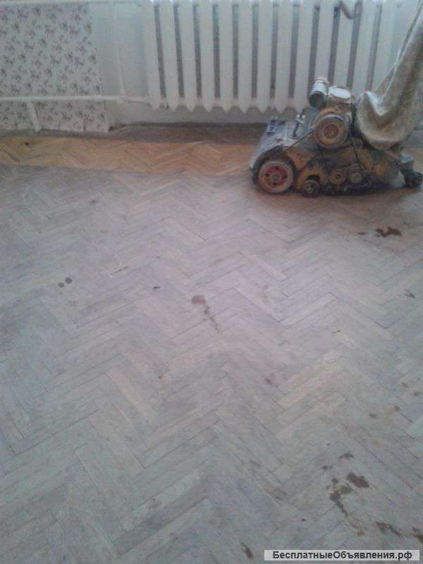 Циклевка пола