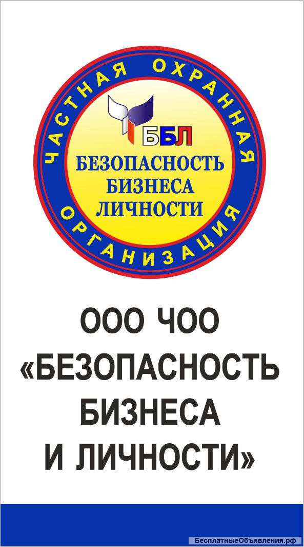 Приглашаем охранников В НОЧНОЕ ВРЕМЯ РАБОТЫ