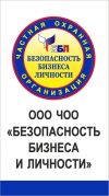 Приглашаем охранников В НОЧНОЕ ВРЕМЯ РАБОТЫ