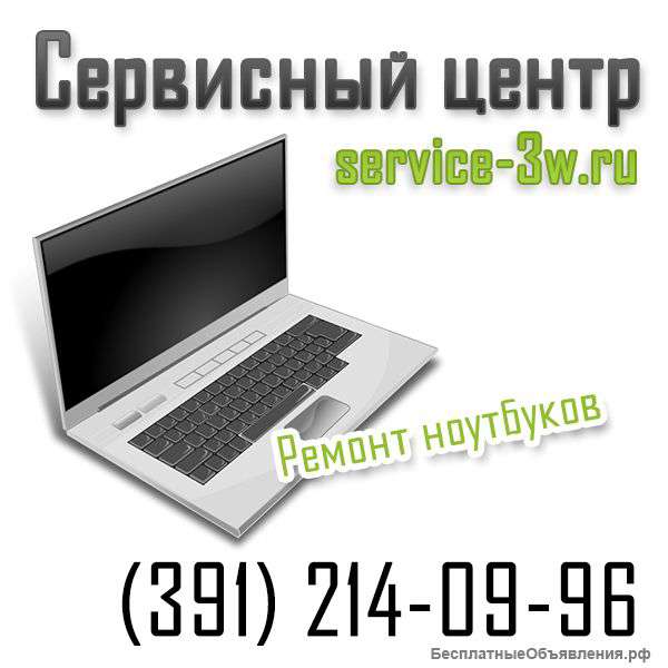 Ремонт материнской платы ноутбука.2140996