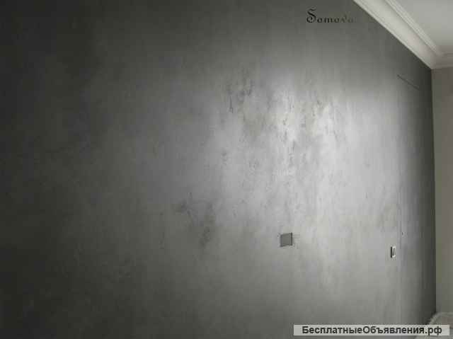 Декоративная штукатурка