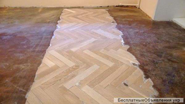 Шліфування паркету