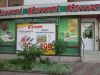 Ул. Текучева 141 а