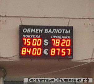 Уличное электронное табло курсов валют "Импульс"