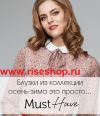 Интернет-магазин "Райс"