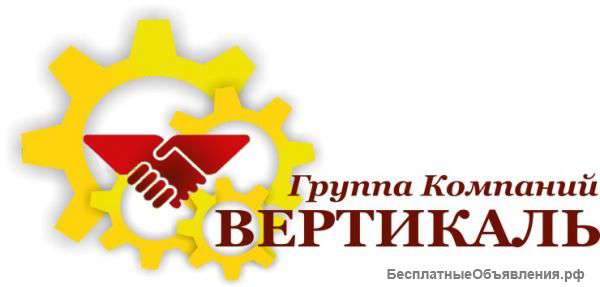 Требуются квалифицированные станочники на вахту