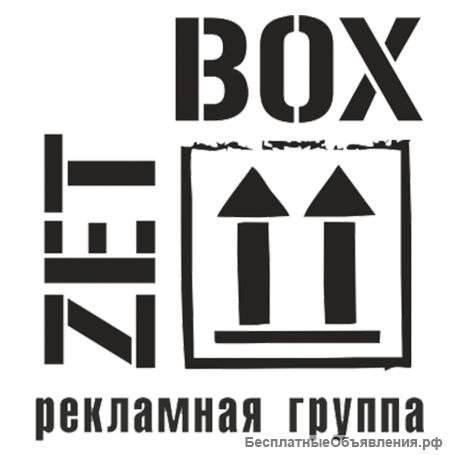 Любая реклама