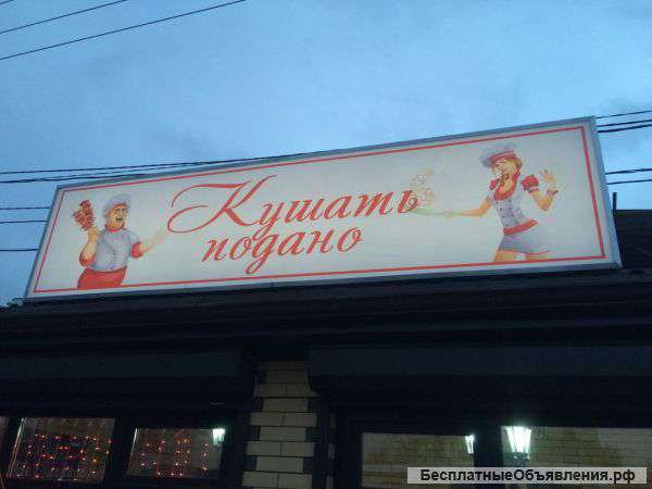 Реклама. Конструкции.Дизайн