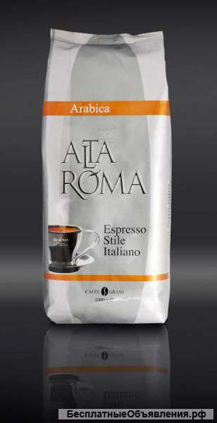 Кофе Alta Roma Arabica в зернах 1 кг