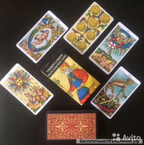 Гадание на картах ТАРО