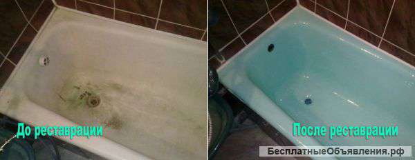 Профессиональная реставрация ванн