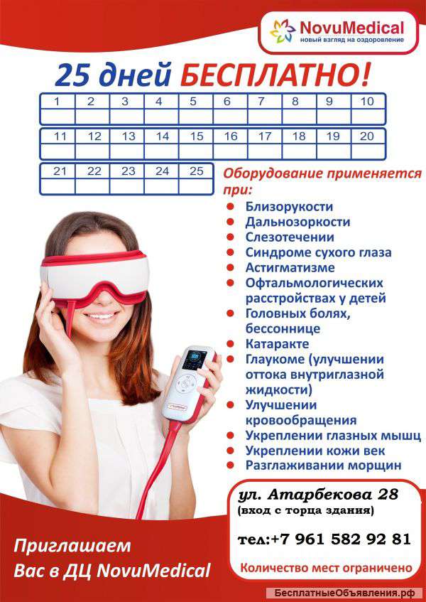 Ищем позитивных сотрудников