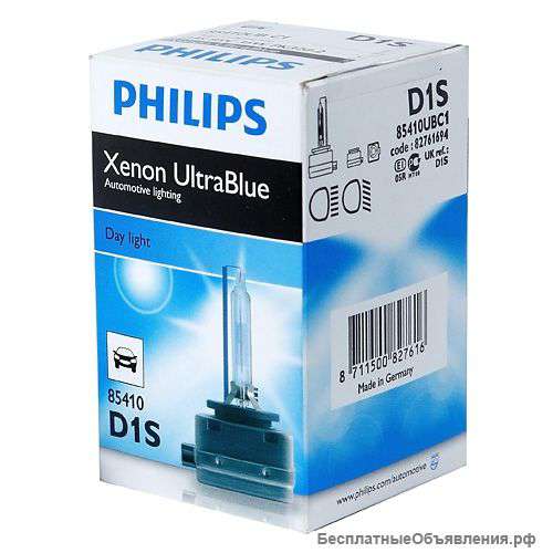 D1S Philips Ultra Blue 85410 UBC1