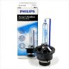 Лампа ксеноновая D2S Philips Ultra Blue