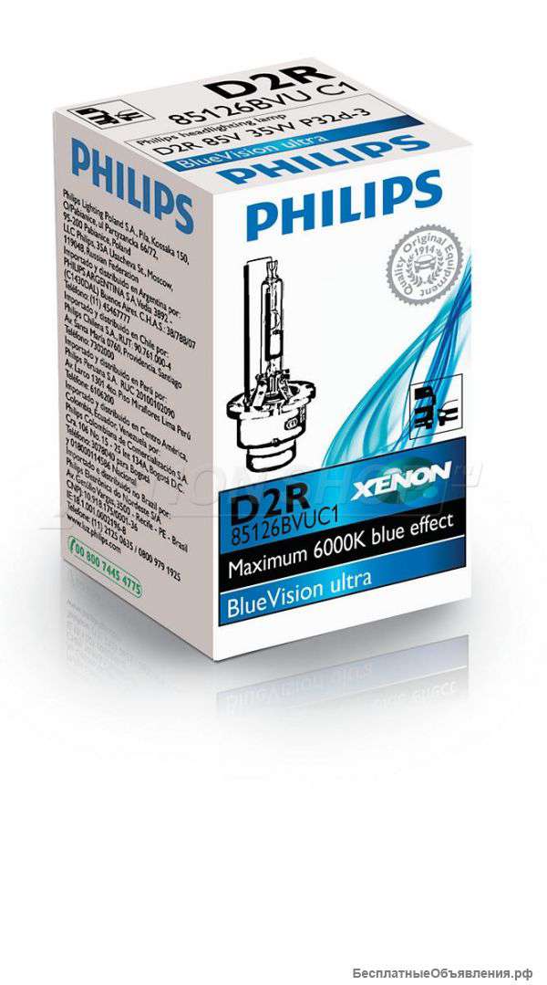 Лампа ксеноновая D2R Philips BlueVision ultra