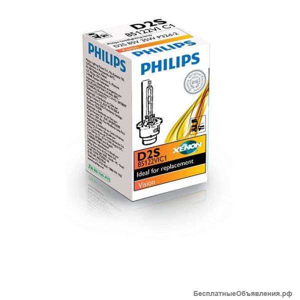 Лампа ксеноновая D2S Philips original