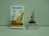 Лампа ксеноновая D1R Philips
