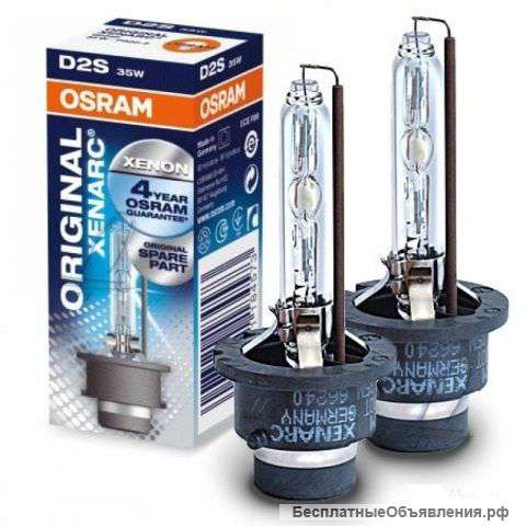Лампа D2S Osram