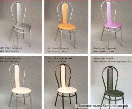 Хорошие недорогие стулья