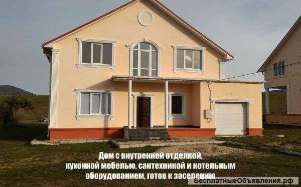 Коттеджей от собственника