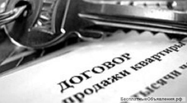 Составление любых договоров
